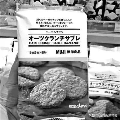 无印良品零食有核辐射吗,无印良品零食测试