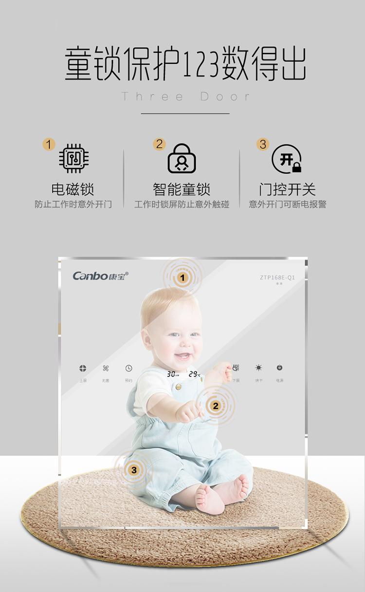 家用餐具消毒柜哪种消毒方式好,消毒柜能够消毒毛巾和塑料餐具吗