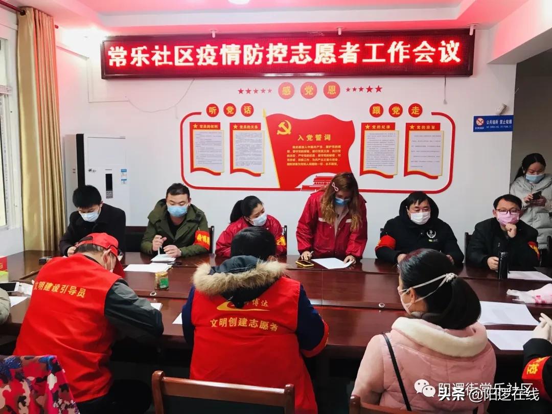 新洲区阳逻街常乐社区志愿者：“跑腿代购”暖人心