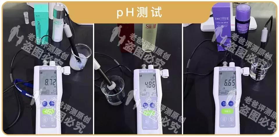 神亻山水健康水雪水紫苏水流金水，“五大神水”大合集