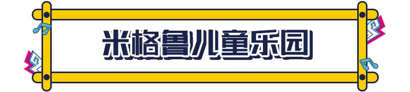 南京海底世界年卡能够玩哪些地方,南京海底世界免费游玩