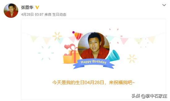 国足前队长猝死,中国男足前队长逝世