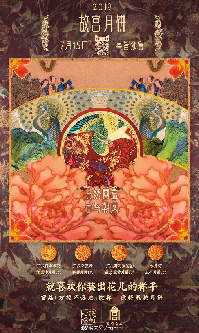 中秋限量礼盒推荐,高端的中秋礼盒有什么品牌