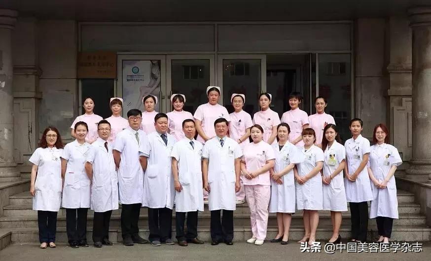 名科名院▏哈尔滨医科大学第四附属医院整形美容激光中心