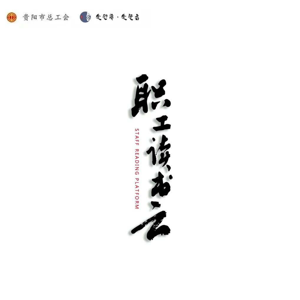 书单推荐7本值得读的好书,每周必读十本书单