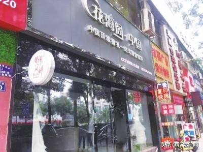 婚庆不给录像不退钱能够起诉吗,婚礼视频丢失客人不肯协商赔偿