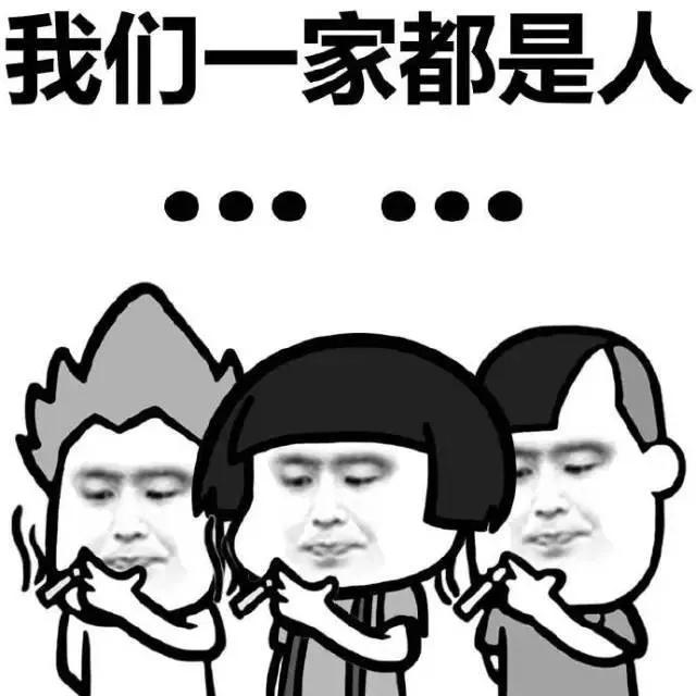 家庭群昵称魔性,潮流小家庭群名推荐