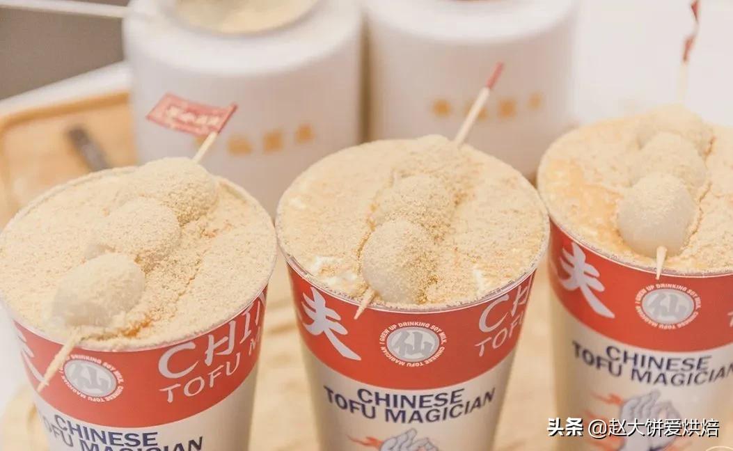 奶茶白玉豆乳,最近很火的豆乳奶茶