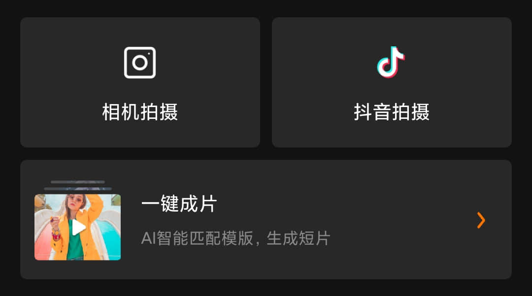 小米橙影智能摄影机拍人像,小米橙影智能摄影机视频