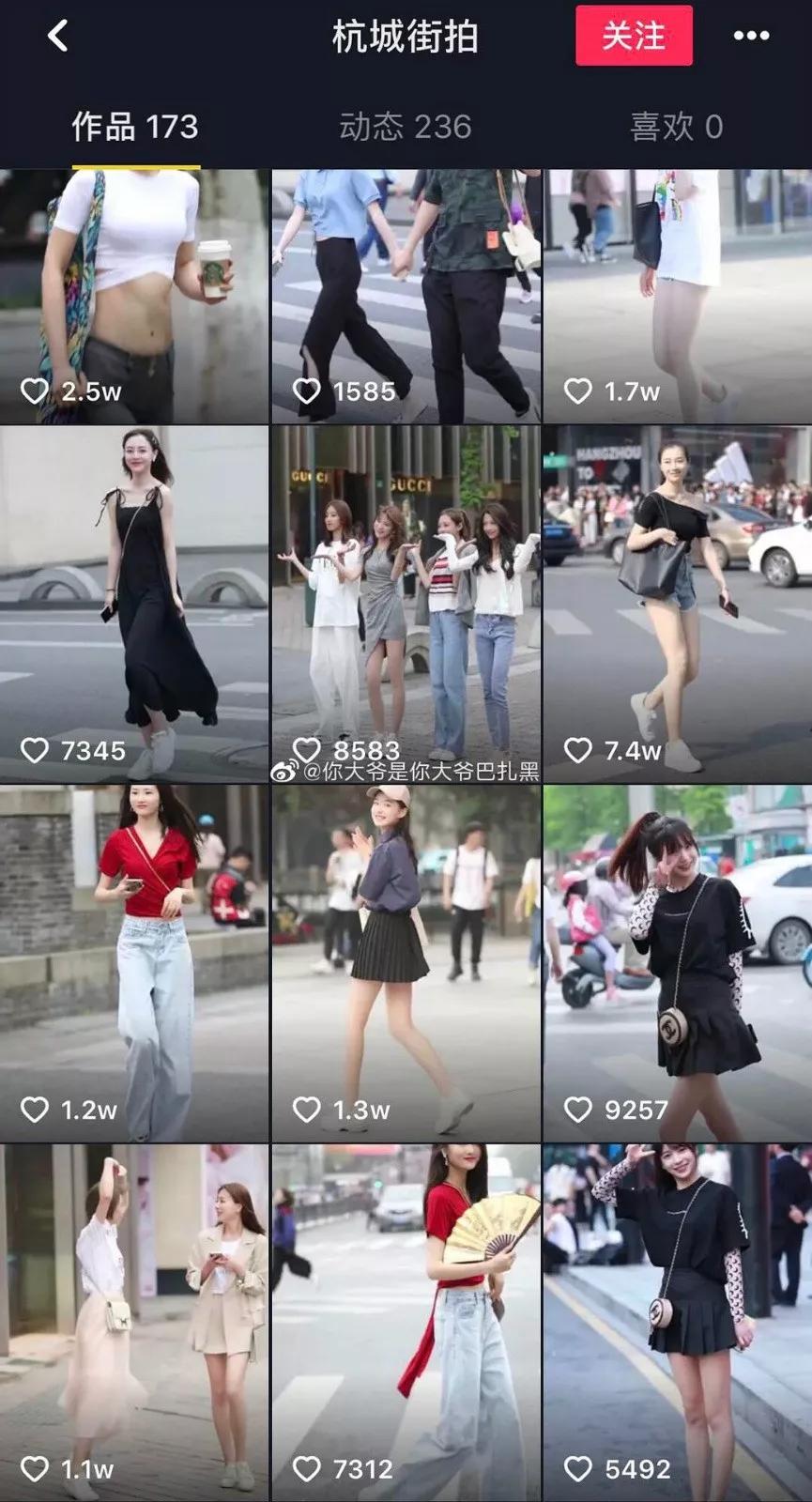 *朝特天**色的时尚街拍，你怎么看这种风气？