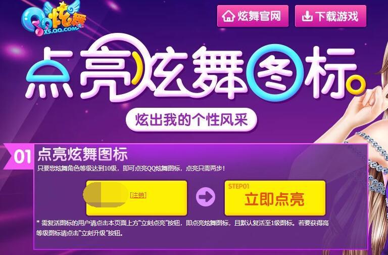 QQ能够注销掉吗,qq为什么注销了还能登上去