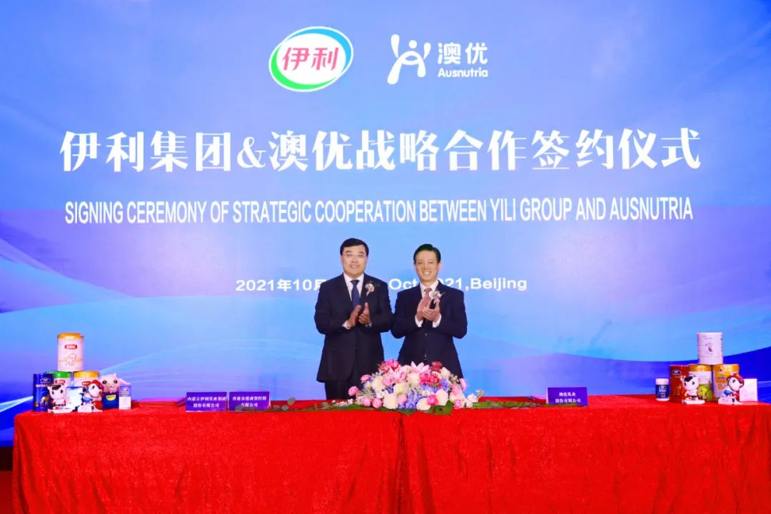 伊利多少钱收购澳优,伊利收购澳优情况如何