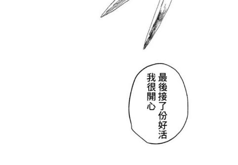 在末世碰巧看了贞子的录影带会怎样？这部漫画操作太神奇了
