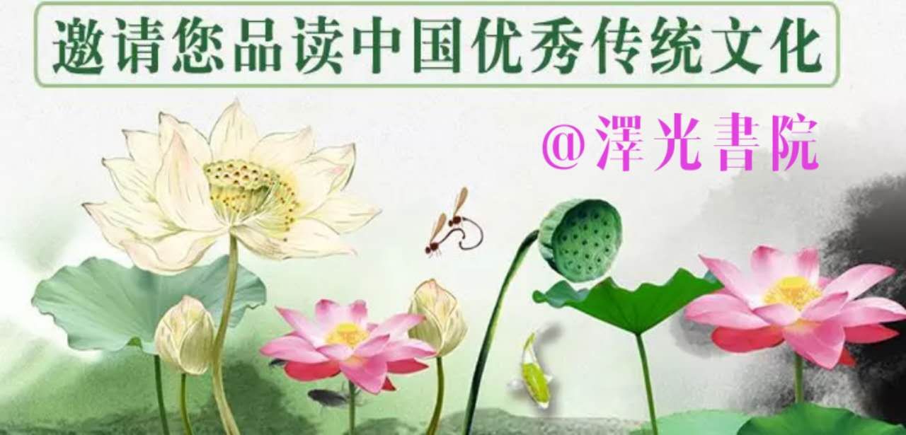 二十四义全文及译文,二十四义译文原文