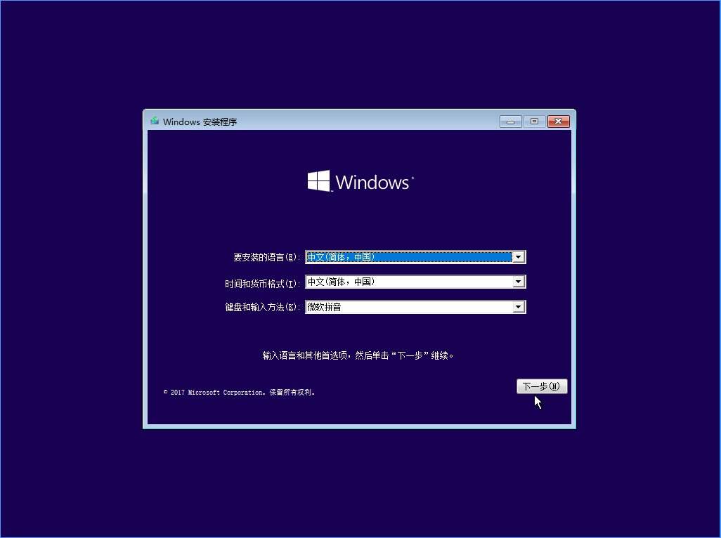 ghost装电脑系统有什么优点,电脑系统怎么装ghost