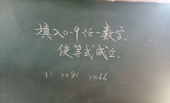行家出的小学生智力测试题,智力测试有10道题答对1道得3分