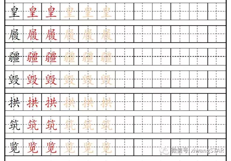 部编版五年级上册语文生字词学习,五年级上册人教版语文生字表词