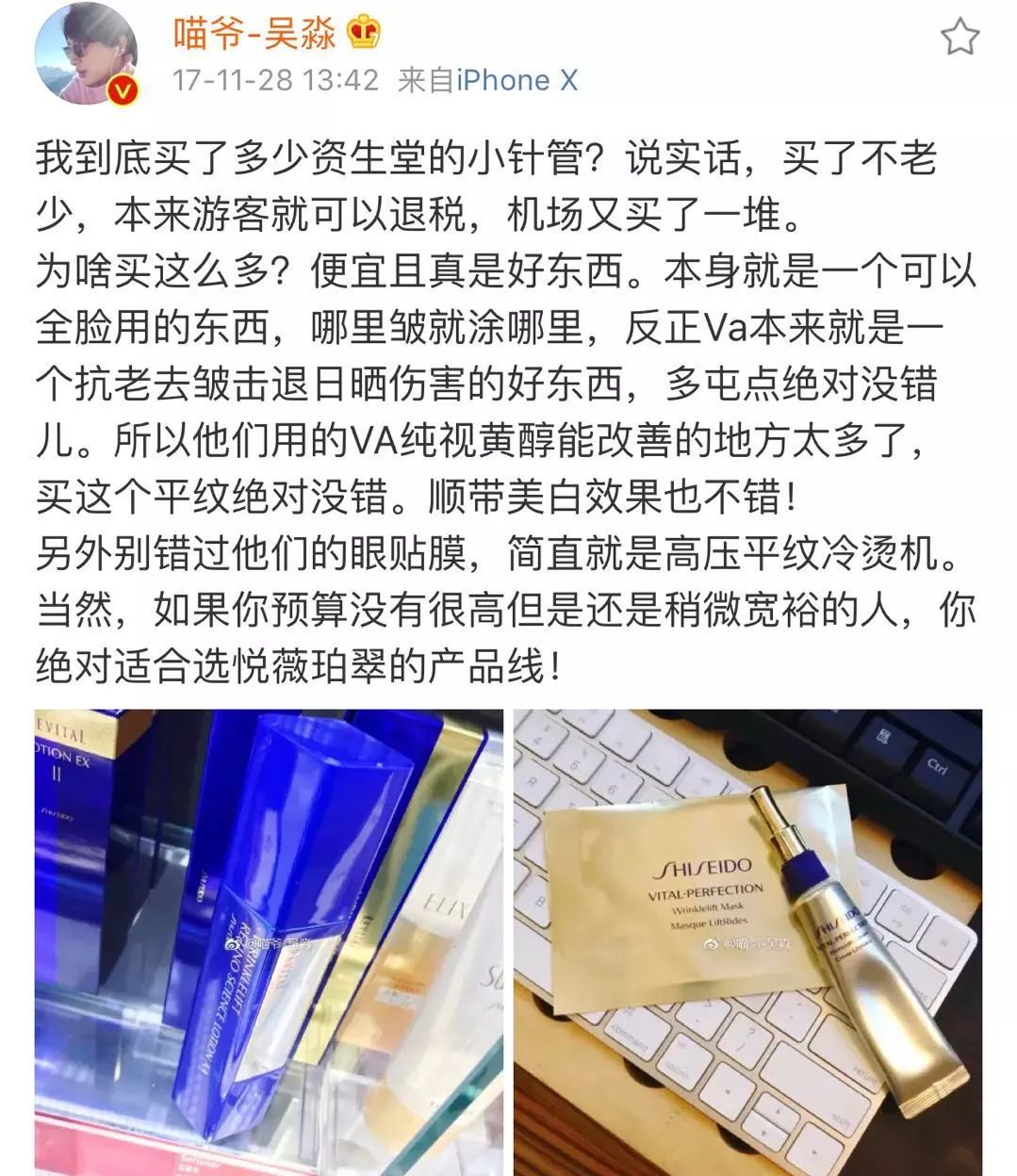 资生堂爆款单品怎么样,资生堂哪款合适25岁的女性