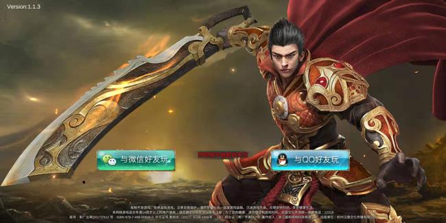 玩游戏微信和QQ账号登录有区别吗？微信注销游戏账号还能上吗？