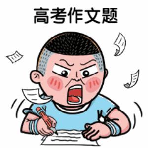 2019安徽高考文章题出炉,2019年广西高考文章满分文章
