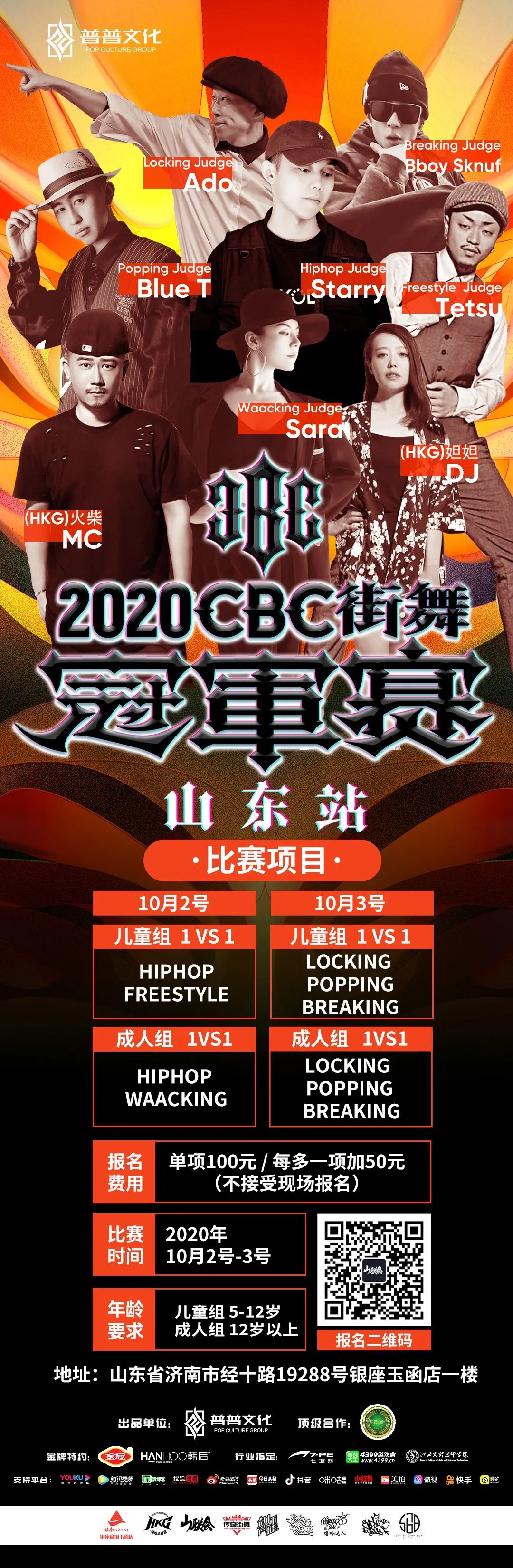 燥起来舞蹈视频完全版,燥起来dj劲爆舞曲