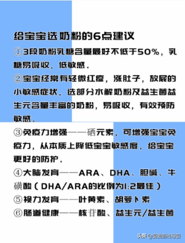 惠氏启赋和飞鹤臻爱飞帆哪个好,惠氏启赋蕴萃和飞鹤星飞帆