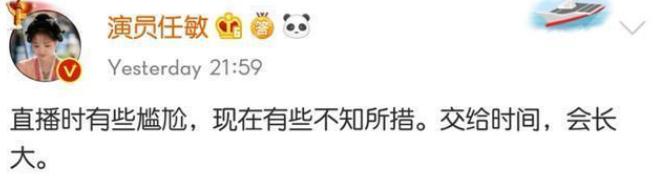 罗志祥回应周扬青解说,罗志祥和周扬青发言对比