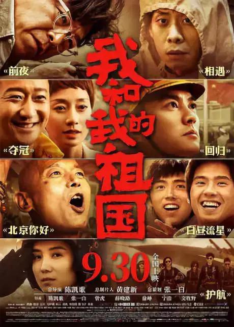 红色之都,红色之都复式楼