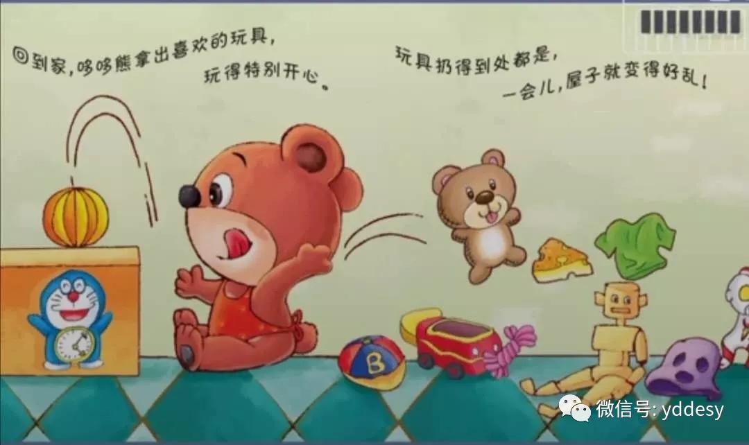 【亲子防疫特辑五十七】健康作息，趣享美妙时光