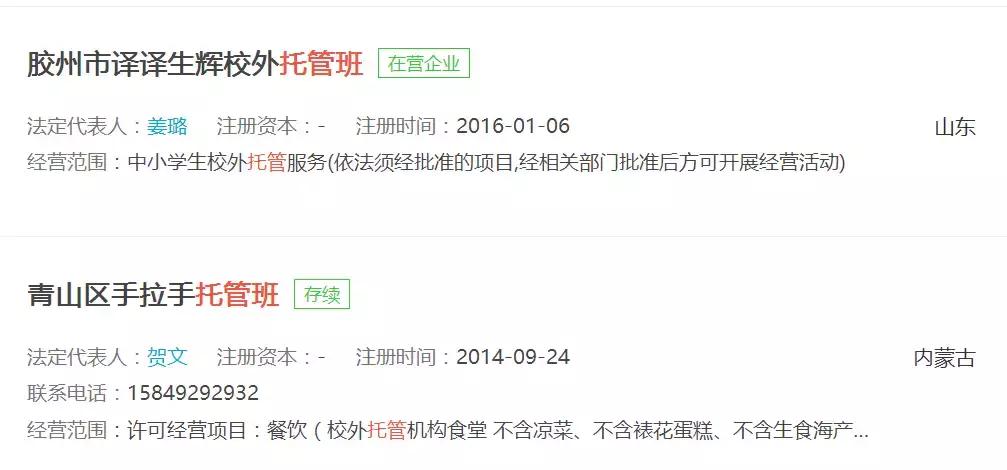 托管资质证办理流程,托管证件使用方法