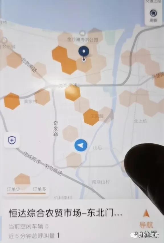 网约车行业进入“订单荒”，疫情影响下网约车司机收入下降50%