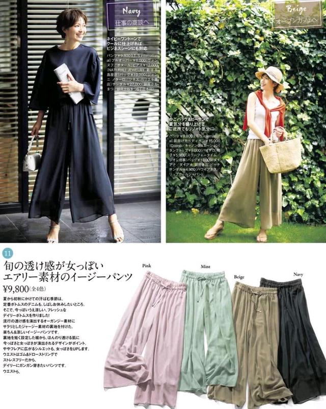 合适13-15岁女生穿显瘦裤子,夏季穿什么裤子又舒服又大方