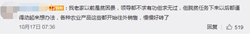 拼多多电商扶贫告捷案例,拼多多助农扶贫广告视频