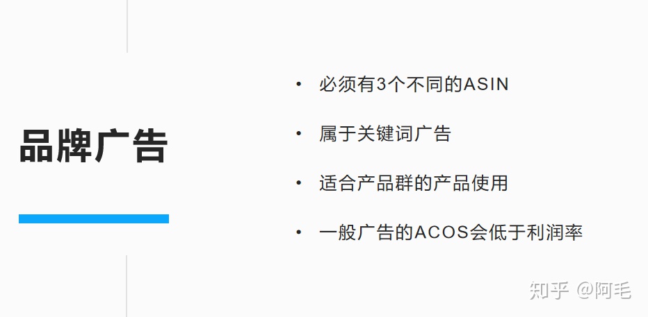 亚马逊服装类广告投放技巧,亚马逊商品投放广告的功能