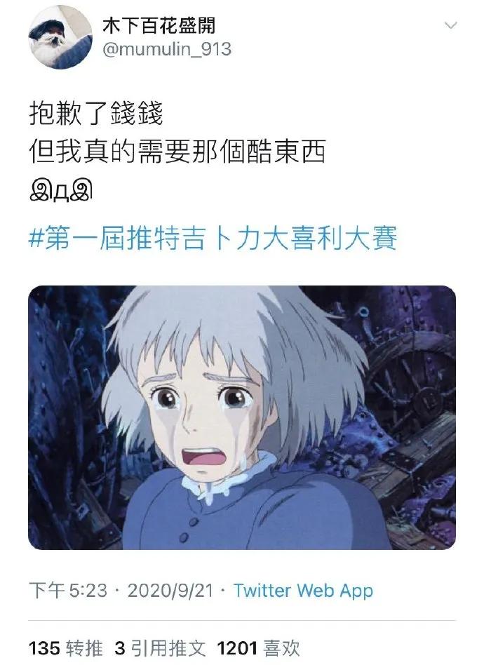 这些梗图真是要笑死我了！求求你们离我的童年远一点