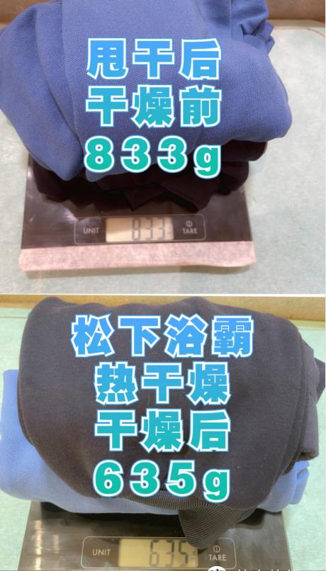 松下浴霸灯暖照明一体使用教程,浴室排气浴霸照明一体