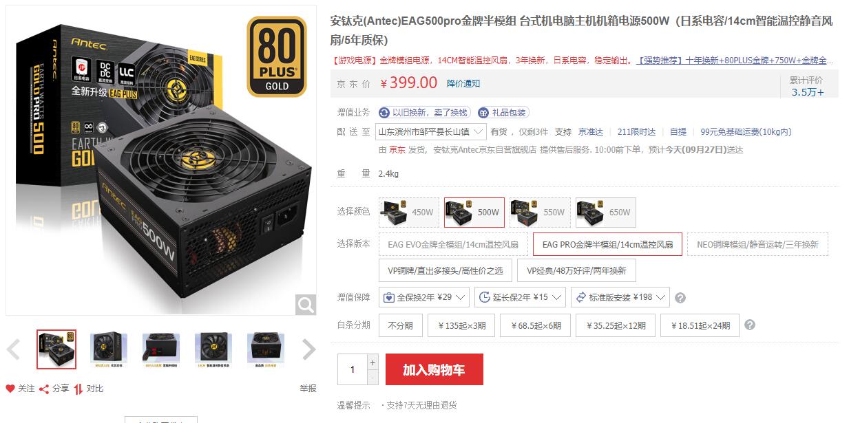 一万元最强装机配置单全套,一万元装机配置推荐2021