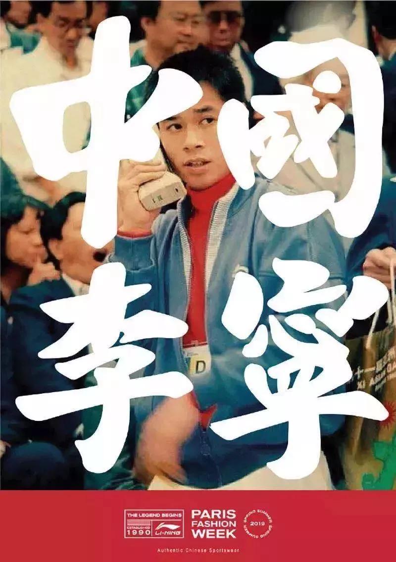李宁logo换安踏,李宁新logo和旧logo图片