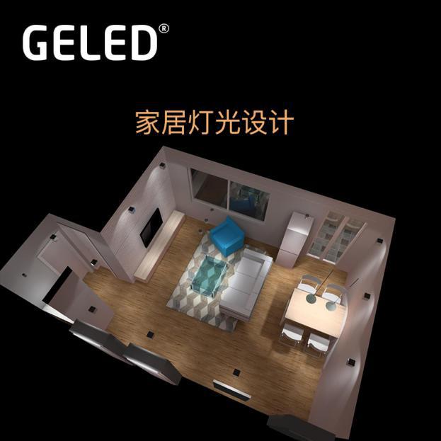 住宅灯光设计打造空间高级感,如何把卧室灯光设计出高级感