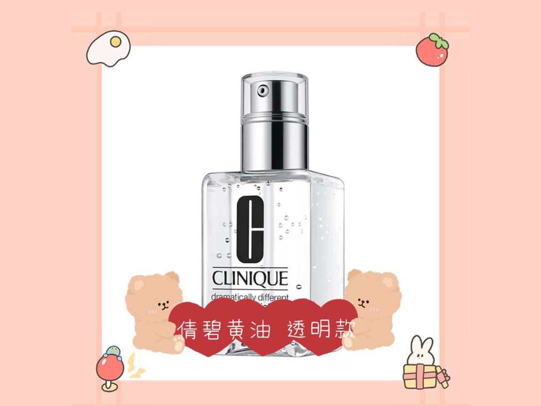 倩碧男士液体洁面测评,倩碧男士黄油无油测评