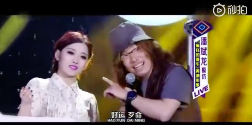 潘斌龙演员的诞生夺冠,两只老虎潘斌龙