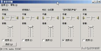 创新7.1声卡kx连线调试教学,创新7.1声卡喊麦调试教学