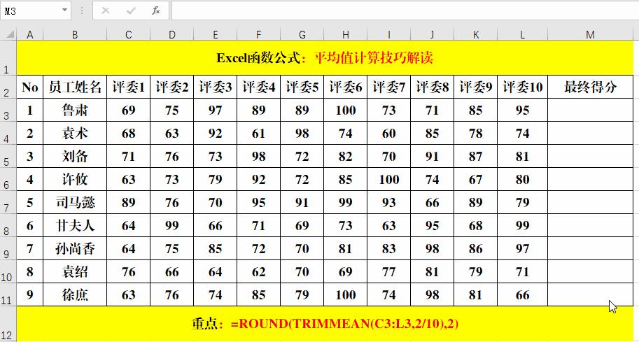 excel表计算不含空格的平均值,excel怎么计算厚度加权平均值