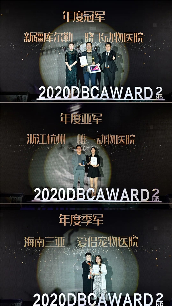 年度盛典第二季完全版哪些得奖了,2022年度盛典圆满结束