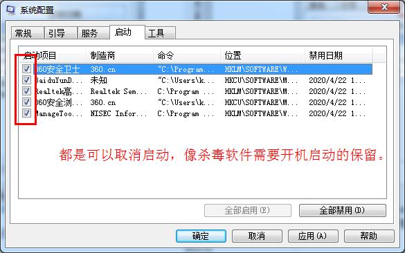 win7和xp双系统启动菜单,win7系统怎么设置启动项