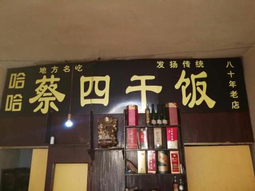 甏肉干饭的甏菜配方制作详细过程,你吃过山东济宁的甏肉干饭吗