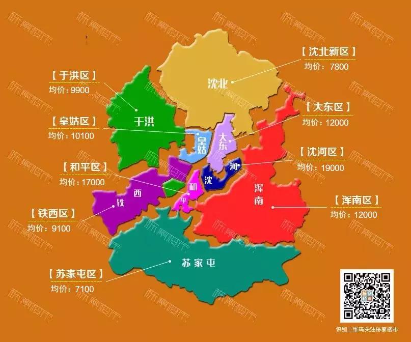 2022沈阳房价下跌最惨小区名单,三月份沈阳各区房价趋势