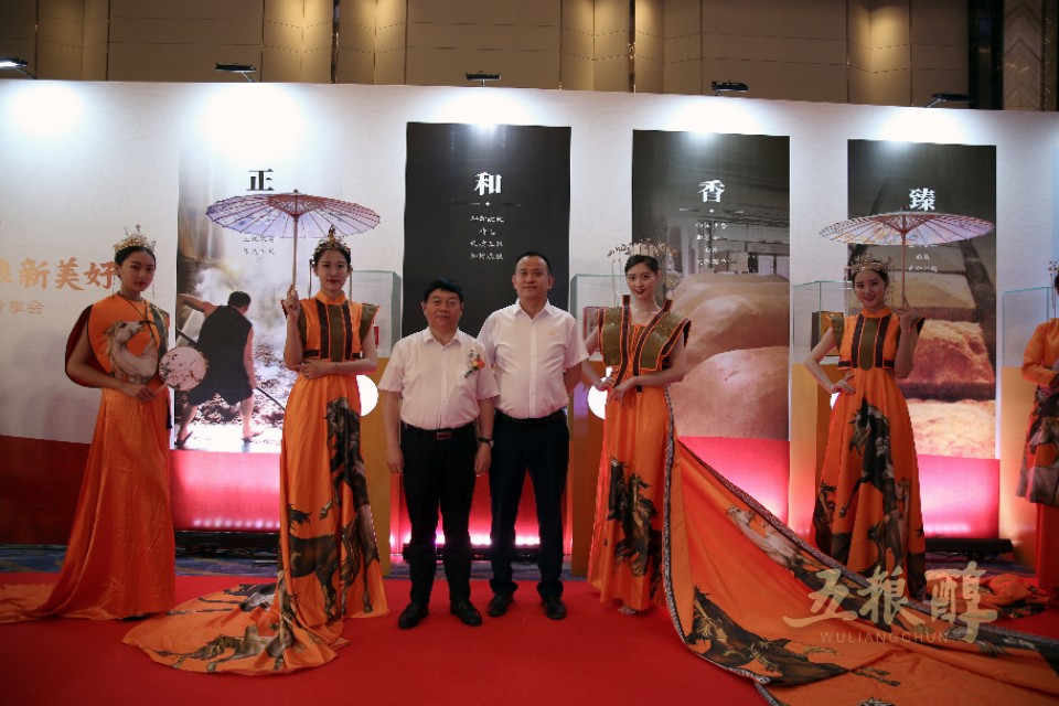 三年销售50亿五粮醇携甘肃义顺集团在甘肃发出出征动员令