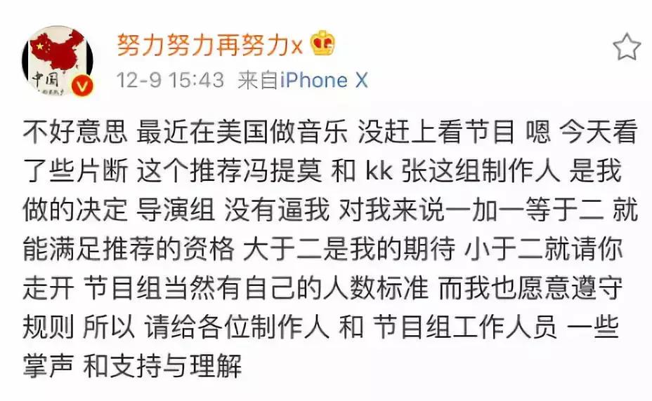 没被央视锤死？整容又离婚？网红转明星？连张艺兴都要替她背锅？