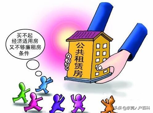 入户东莞到底值不值得,东莞为什么入户越来越难